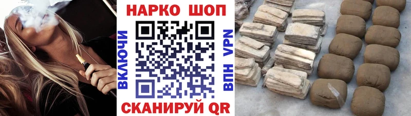 Названия наркотиков Карабулак Марихуана Кокаин СК Галлюциногенные грибы МЕТАДОН НБОМе мега рабочий сайт ГАШ