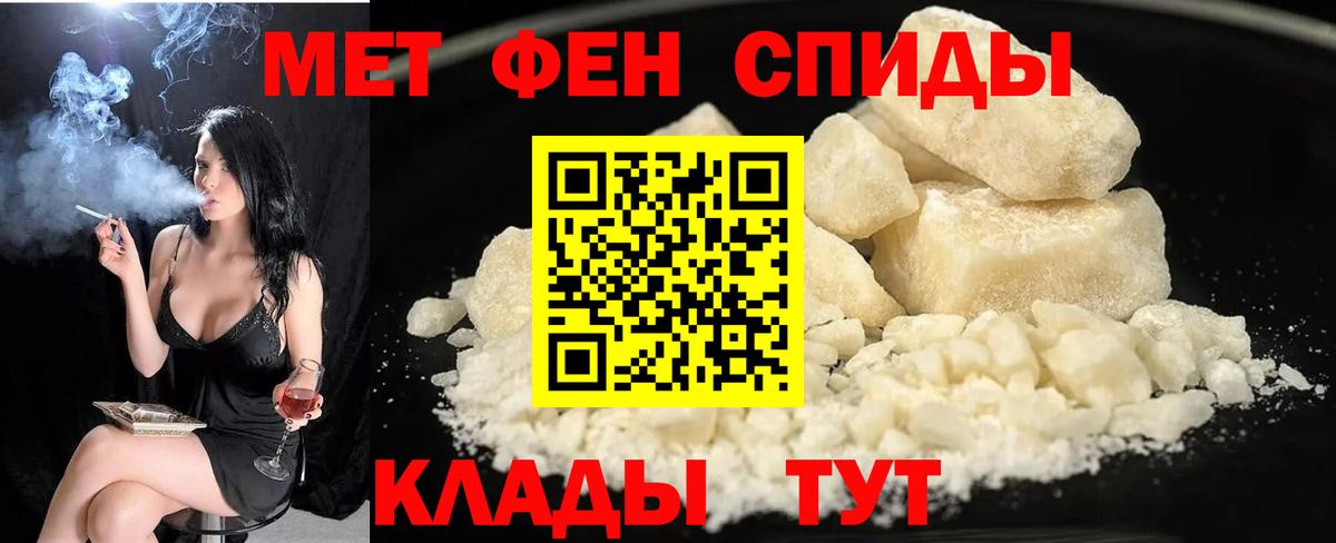 Амфетамин Розовый  Амфетамин  АМФЕТАМИН  Вход с VPN  Карабулак 