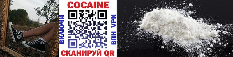купить закладку  Карабулак  КОКАИН VHQ 