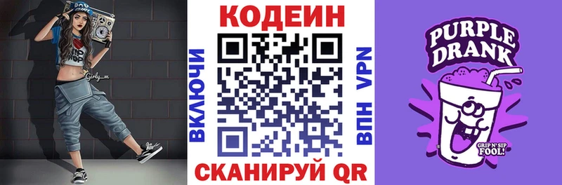 ссылка на мегу ССЫЛКА  даркнет официальный сайт  Карабулак  Кодеин напиток Lean (лин)  дарнет шоп 