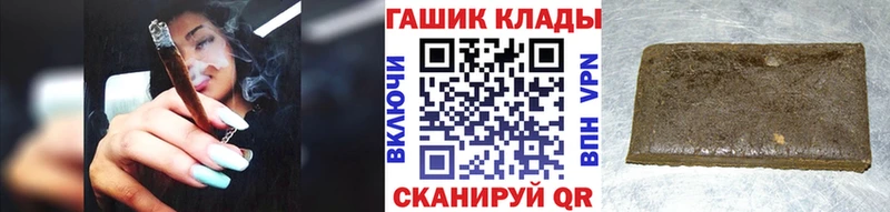 ГАШ индика сатива Карабулак