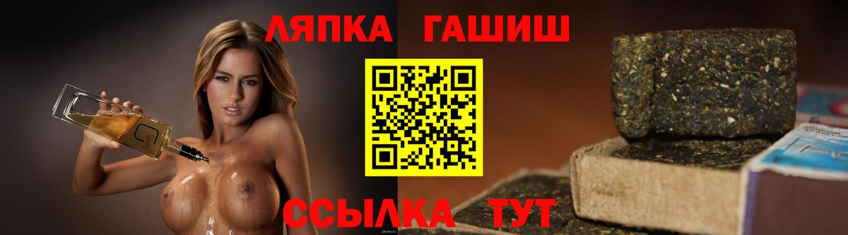 ГАШИШ гарик Карабулак