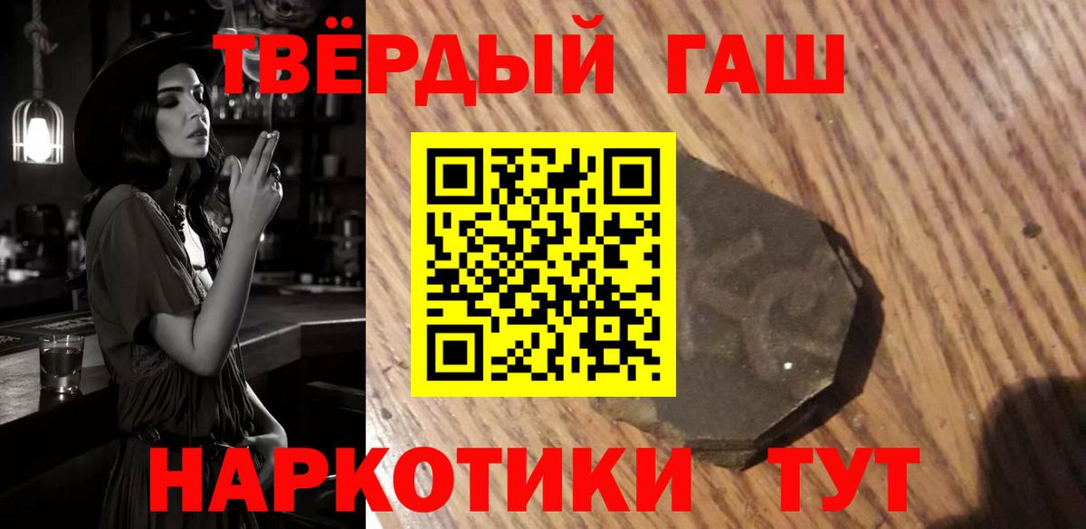 Гашиш hashish  Гашиш гарик  закладки  Вход с VPN  Карабулак 
