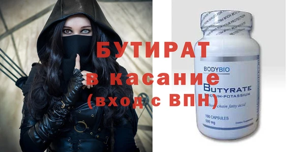 mdpv Сатка