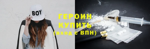 стафф Алексин