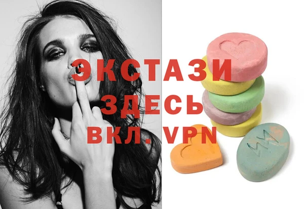 бошки Абинск