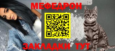 кокаин перу Чебоксары