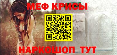 прущие крисы Чебаркуль