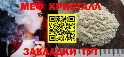 кокаин перу Чебоксары