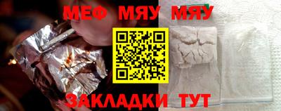 прущие крисы Чебаркуль