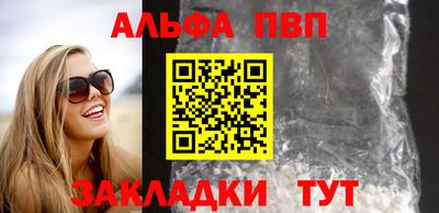 кокаин перу Чебоксары