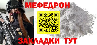 кокаин перу Чебоксары