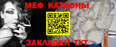 прущие крисы Чебаркуль