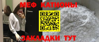 мефедрон Чапаевск