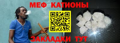 прущие крисы Чебаркуль