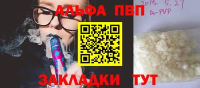 кокаин перу Чебоксары