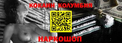мефедрон Чапаевск