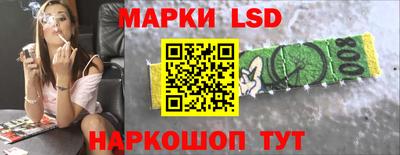 кокаин перу Чебоксары