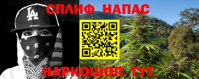 мефедрон Чапаевск