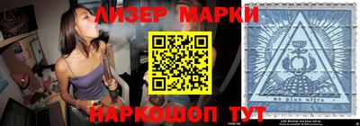 мефедрон Чапаевск