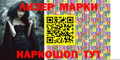 кокаин перу Чебоксары