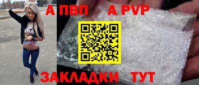 мефедрон Чапаевск