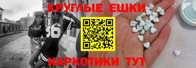прущие крисы Чебаркуль