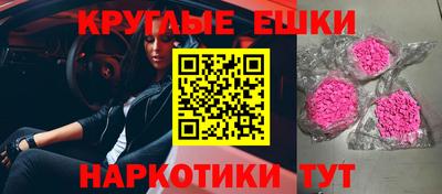 кокаин перу Чебоксары
