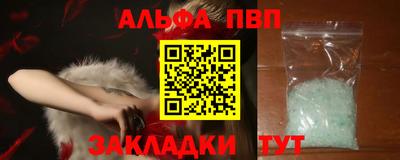 кокаин перу Чебоксары