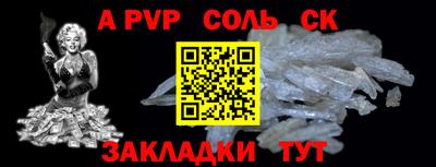 кокаин перу Чебоксары