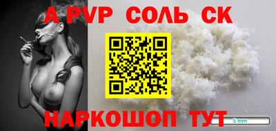 прущие крисы Чебаркуль