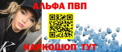 прущие крисы Чебаркуль
