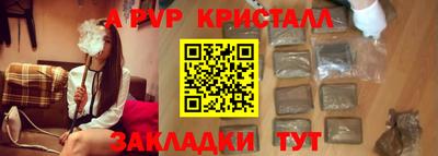 мефедрон Чапаевск