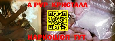 прущие крисы Чебаркуль