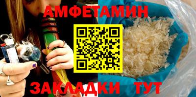 мефедрон Чапаевск