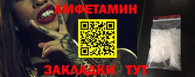кокаин перу Чебоксары