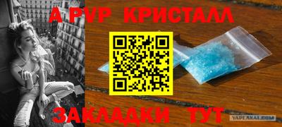 прущие крисы Чебаркуль