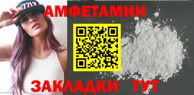 мефедрон Чапаевск