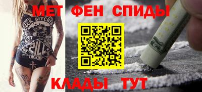 мефедрон Чапаевск