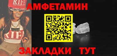 мефедрон Чапаевск