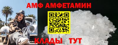 мефедрон Чапаевск
