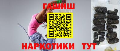 мефедрон Чапаевск