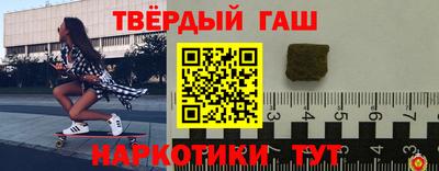 прущие крисы Чебаркуль