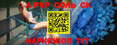 кокаин перу Чебоксары