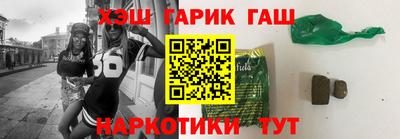 прущие крисы Чебаркуль