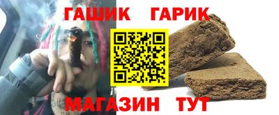 мефедрон Чапаевск