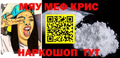 кокаин перу Чебоксары