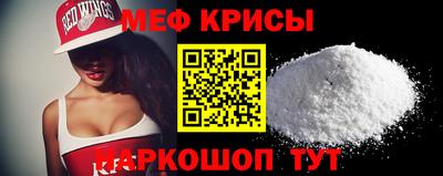 прущие крисы Чебаркуль