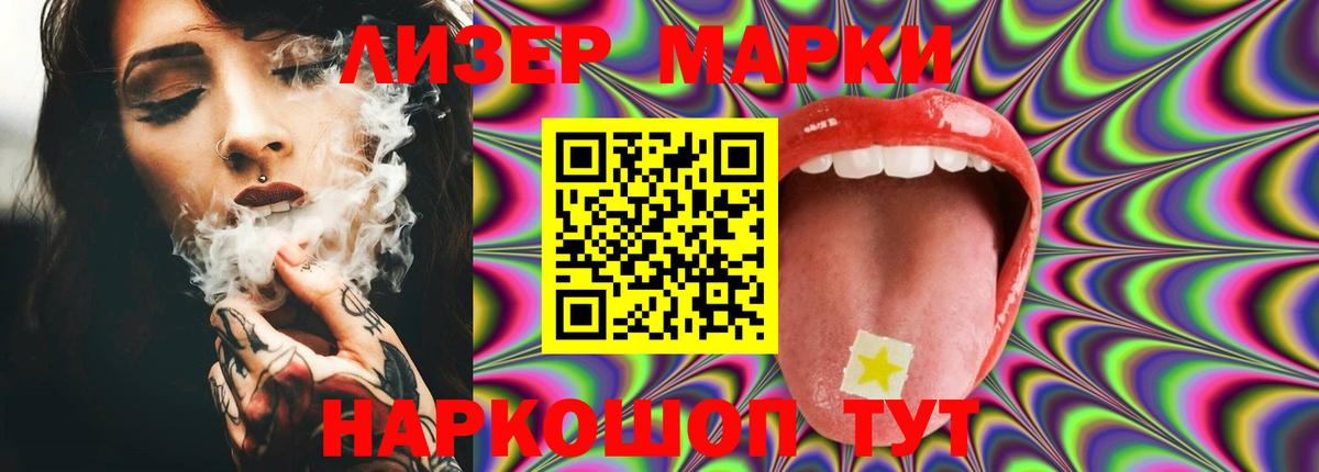 ЛСД экстази кислота  Вход с VPN  Карабулак  ЛСД экстази ecstasy 