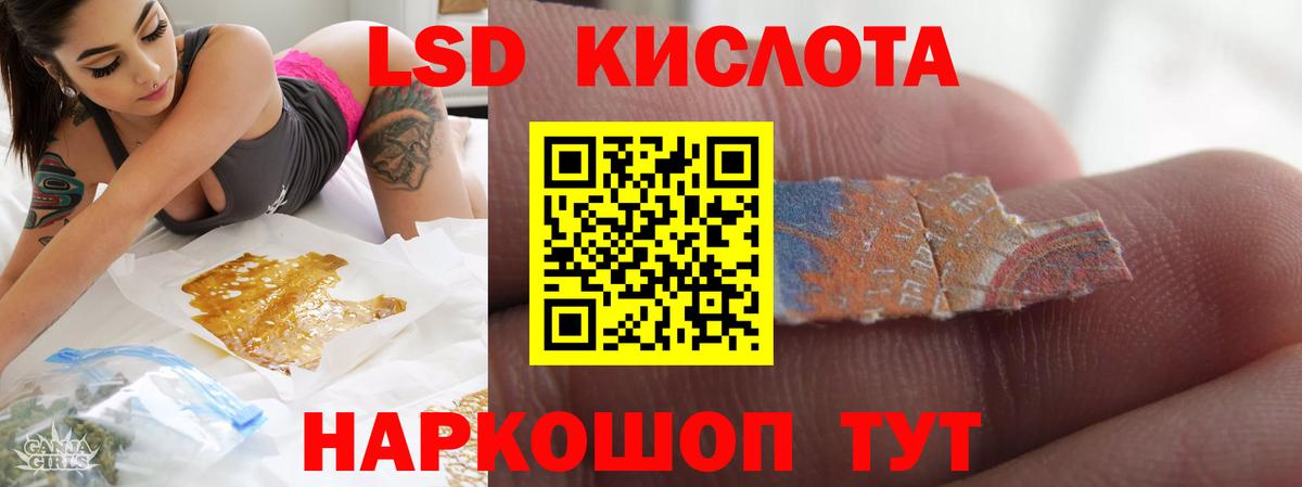 LSD-25 экстази ecstasy Карабулак